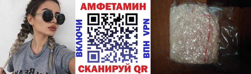 Амфетамин Premium  купить наркоту  Красноярск 