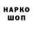 Амфетамин VHQ Bek Jukoshev
