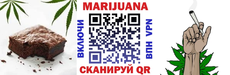купить закладку  Красноярск  Печенье с ТГК конопля 