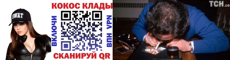 Кокаин 98%  Красноярск 