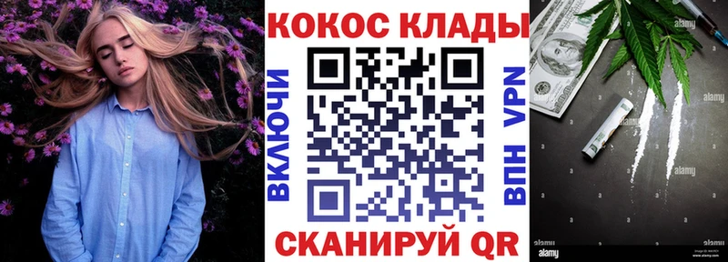 Кокаин Боливия Красноярск