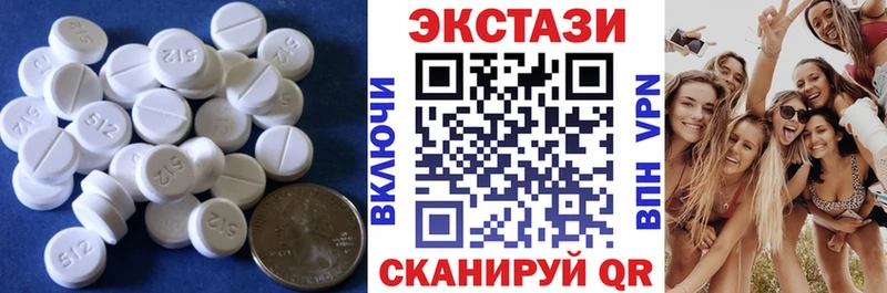 МЕГА ССЫЛКА  Красноярск  Ecstasy 250 мг 
