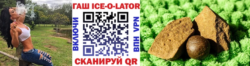 купить  сайты  Красноярск  Гашиш убойный 