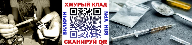 Героин афганец Красноярск