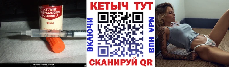 Кетамин ketamine  наркошоп  Красноярск 