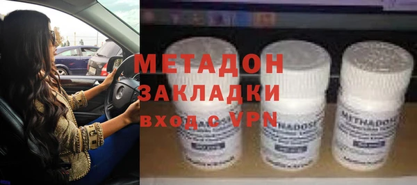 наркотики Балахна