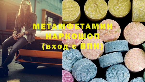 ECSTASY Аркадак