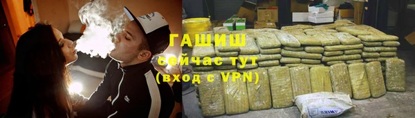 метамфетамин Баксан