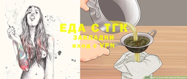наркотики Балахна