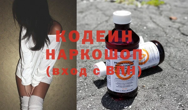 метамфетамин Баксан