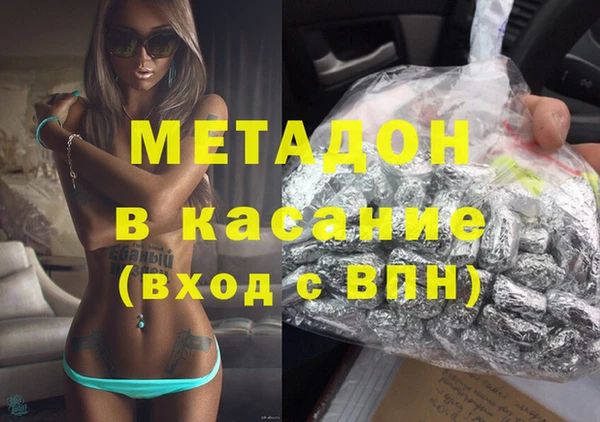 наркотики Балахна