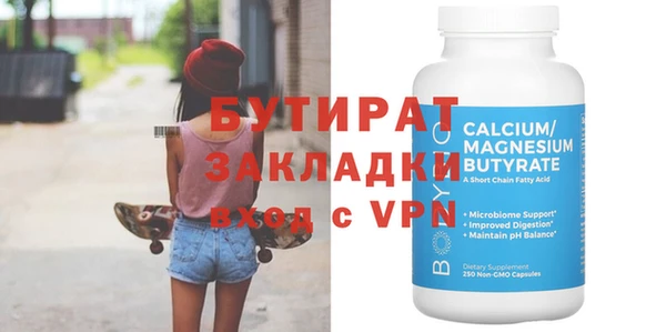 мяу мяу мука Сосновый Бор