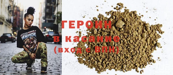 мефедрон мука Сосновоборск