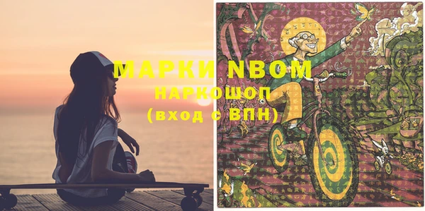 мяу мяу мука Сосновый Бор