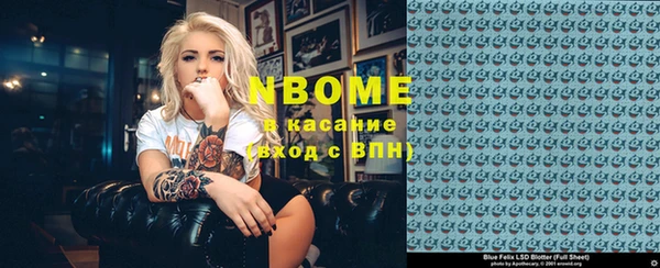 кокс Арсеньев