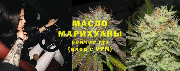 мефедрон мука Сосновоборск