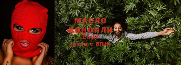 метамфетамин Баксан