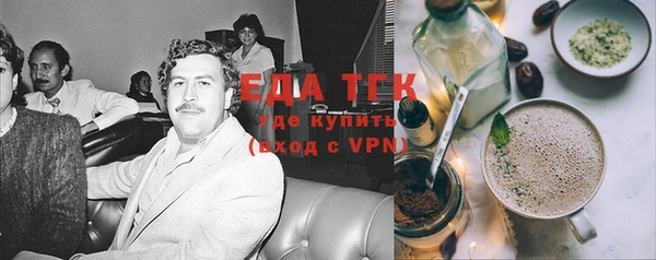 ECSTASY Аркадак