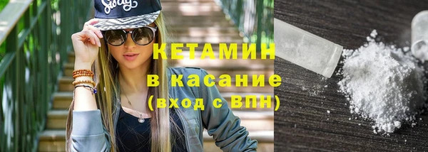 метамфетамин Баксан
