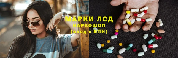 наркотики Балахна