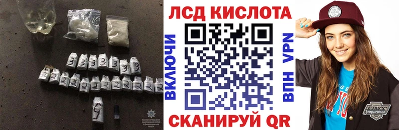 LSD-25 экстази ecstasy  Красноярск 