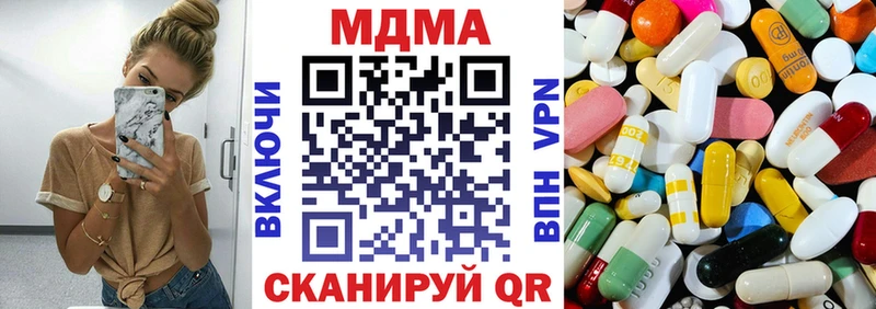 купить   Красноярск  MDMA crystal 