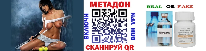 купить  сайты  Красноярск  МЕТАДОН белоснежный 