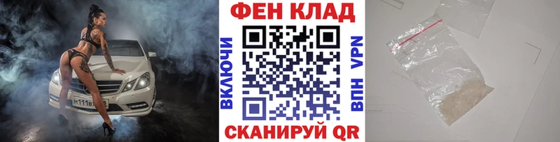 наркошоп  Красноярск  МЕТАМФЕТАМИН пудра 