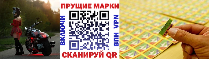 Наркотические марки 1,5мг  Красноярск 