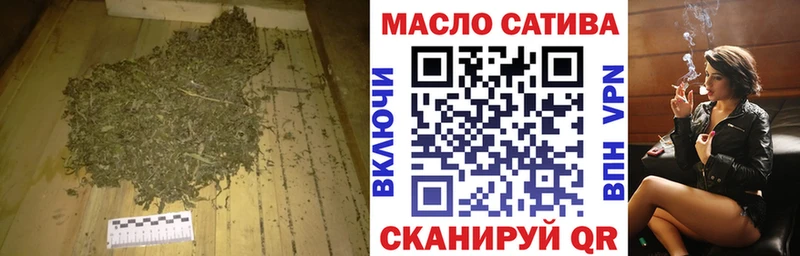 купить наркотик  Красноярск  Дистиллят ТГК концентрат 