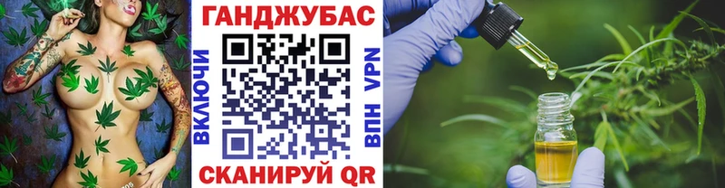 Конопля Ganja Красноярск